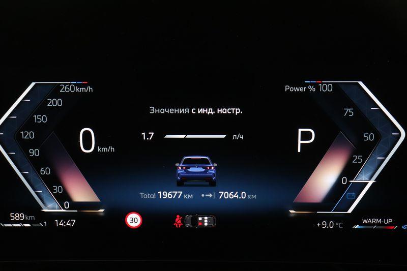 BMW Serie 1 118d MSport auto